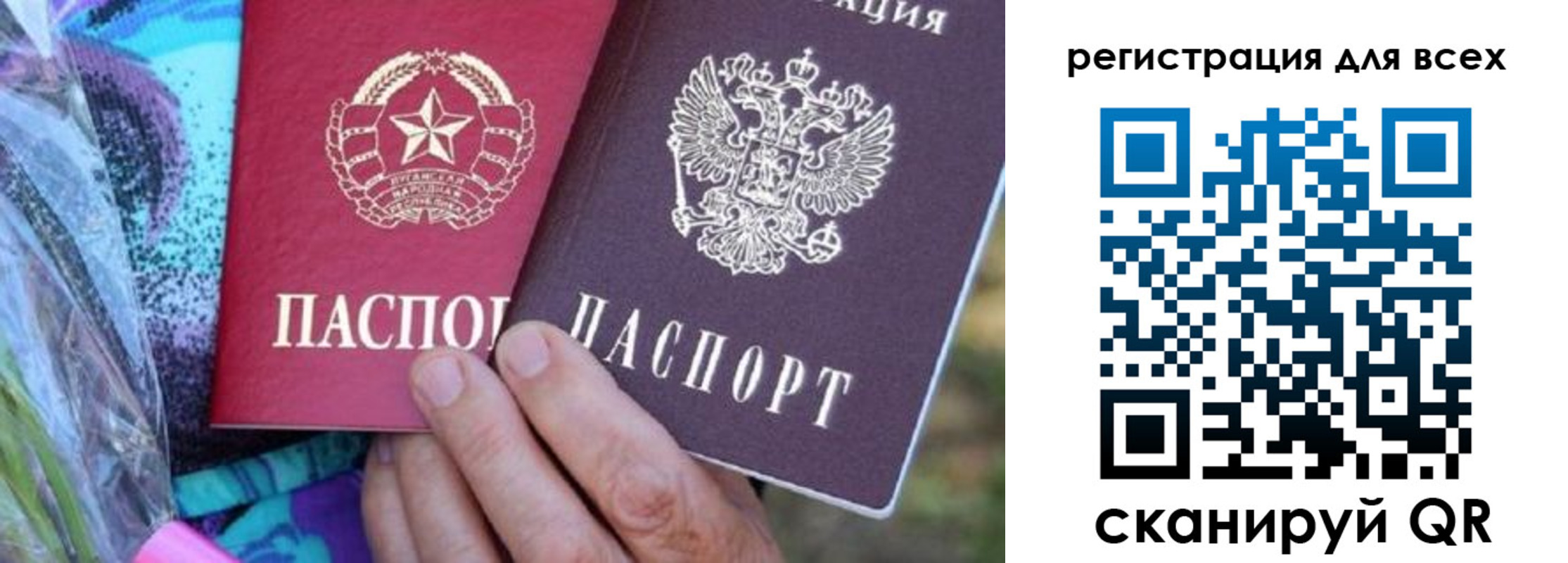 временная регистрация гарантия в Сердобске