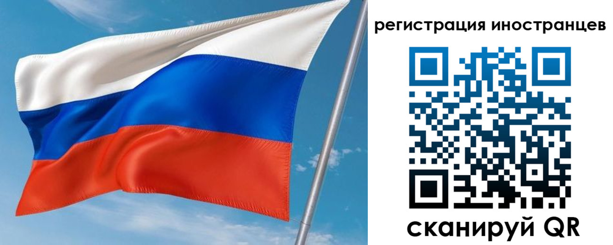 прописка гарантия в Сердобске
